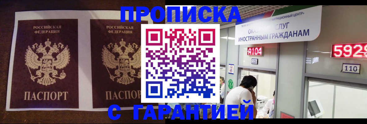 регистрация для дет. сада в Азнакаево