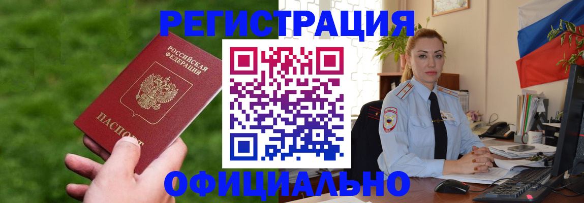 временная регистрация госуслуги в Азнакаево