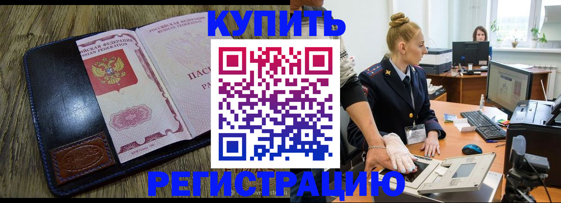 пропишу в квартире в Азнакаево