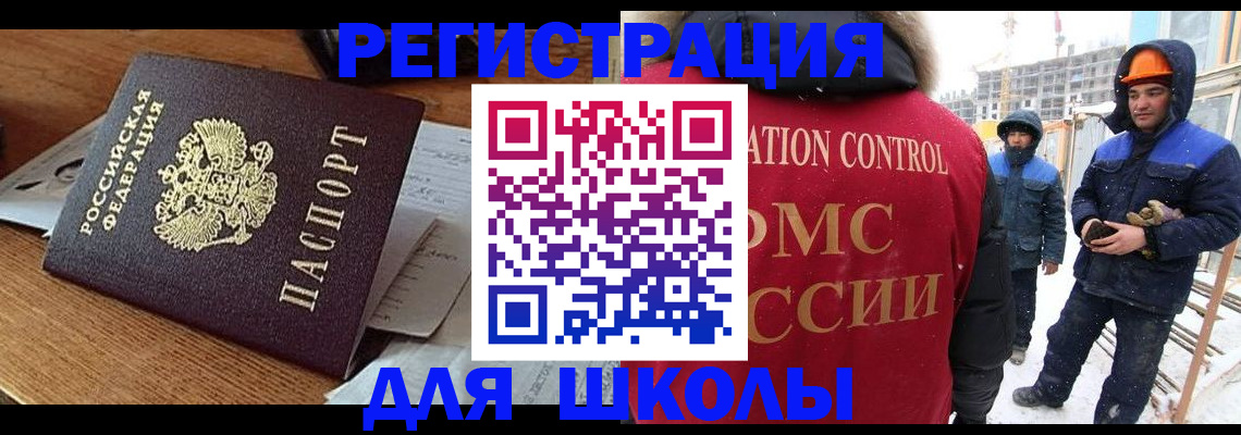 регистрация для дет. сада в Азнакаево