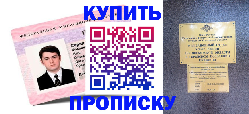временная регистрация госуслуги в Азнакаево