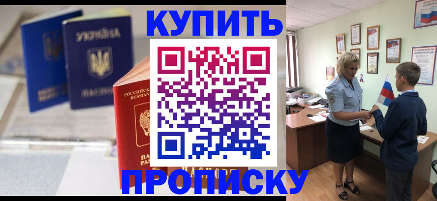 регистрация для школы в Азнакаево